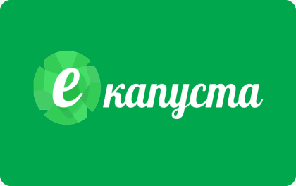 eКапуста