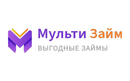 МультиЗайм