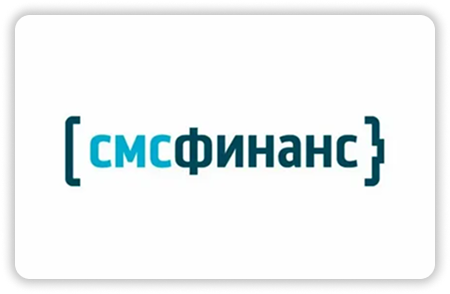 СМСФинанс